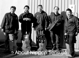 About Nippon Sensuiki